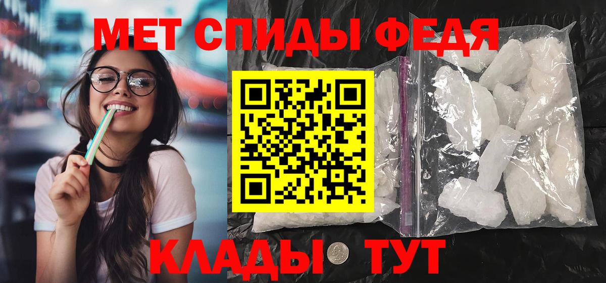 Соль-Илецк  Амфетамин  Вход с VPN  Amphetamine 98% 