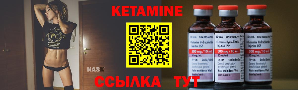 сайты даркнета какой сайт  Вход с VPN  Соль-Илецк  Кетамин ketamine 