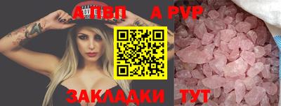 сатива Бузулук