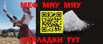 прущие грибы Бугуруслан