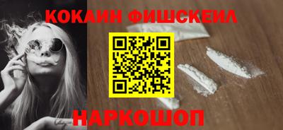 каннабис Будённовск