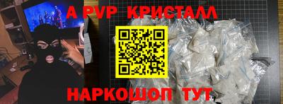 сатива Бузулук