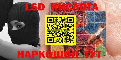 прущие грибы Бугуруслан
