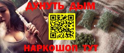 каннабис Будённовск
