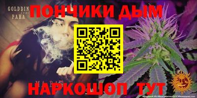 каннабис Будённовск