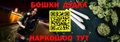 прущие грибы Бугуруслан