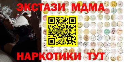 сатива Бузулук