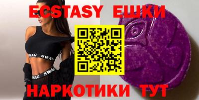 прущие грибы Бугуруслан