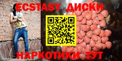 прущие грибы Бугуруслан
