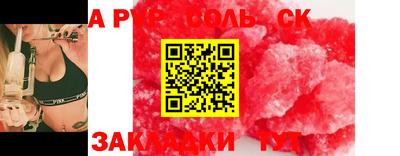 прущие грибы Бугуруслан