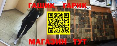 каннабис Будённовск