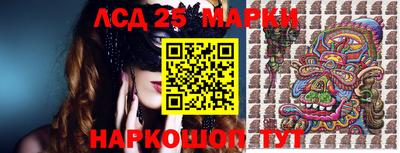 прущие грибы Бугуруслан