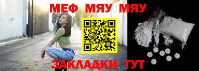сатива Бузулук
