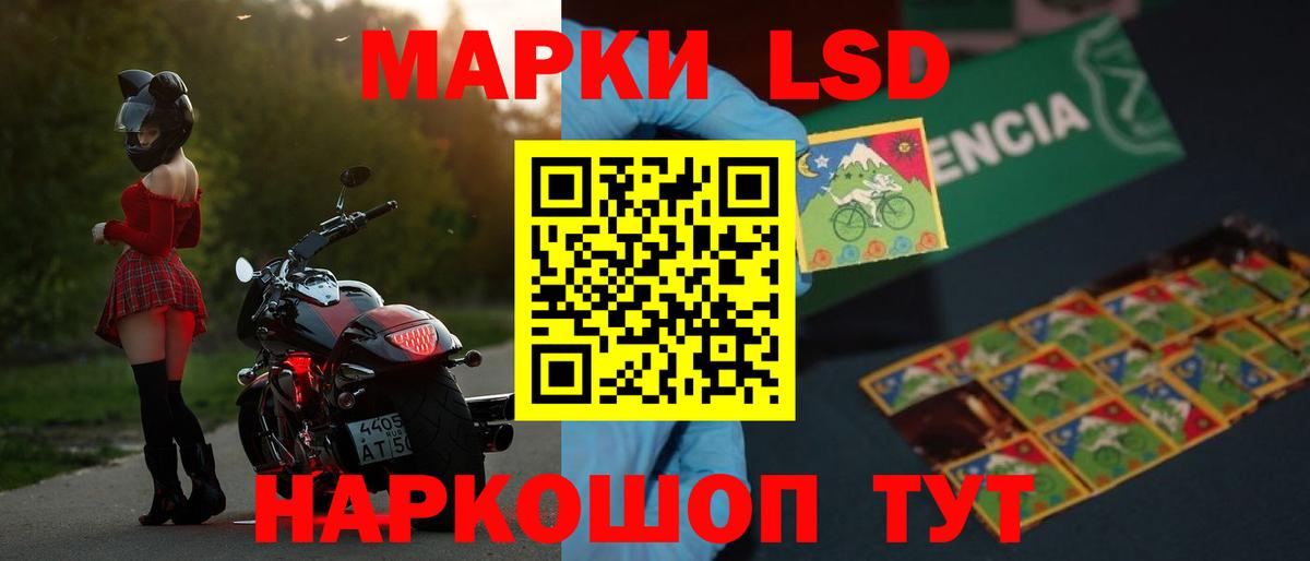 Соль-Илецк  ЛСД экстази кислота  Вход с VPN  Лсд 25 экстази ecstasy 