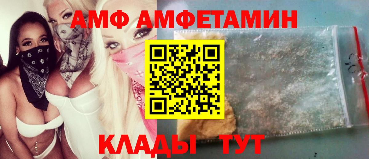 Метамфетамин винт  Вход с VPN  Метамфетамин  Соль-Илецк 