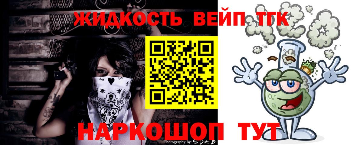Дистиллят ТГК Wax  Дистиллят ТГК гашишное масло  Соль-Илецк  Вход с VPN 