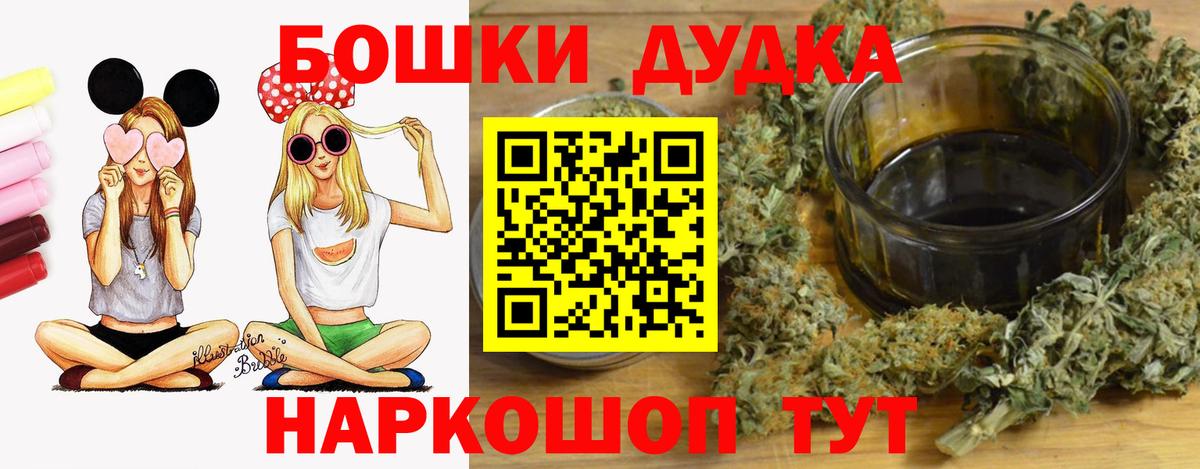 Бошки марихуана тримм Соль-Илецк